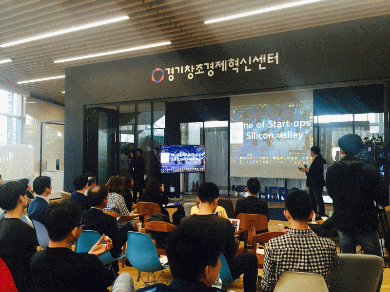 20일 경기창조경제혁신센터에서 씽크토미 코리아의 문정환 대표가 강연을 하고 있다.