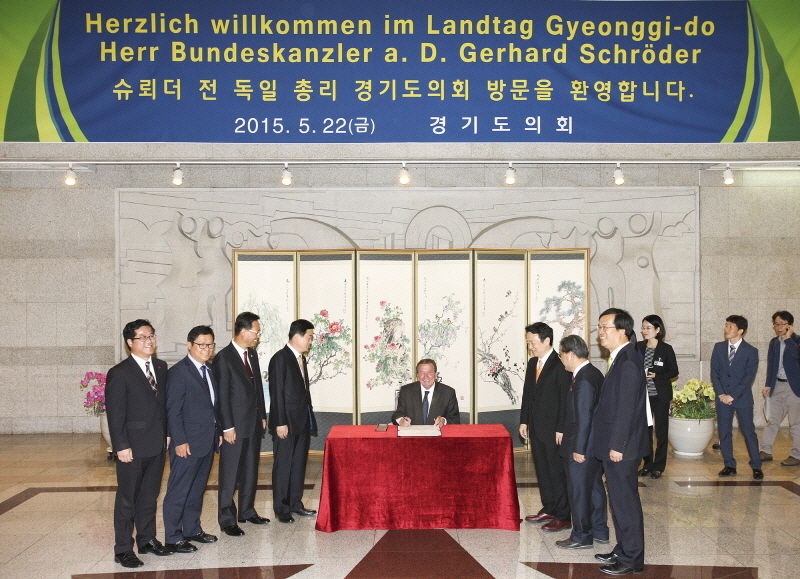 22일 오전 경기도의회 1층 로비에서 슈뢰더 전 독일 총리가 방명록에 서명을 하고 있다.