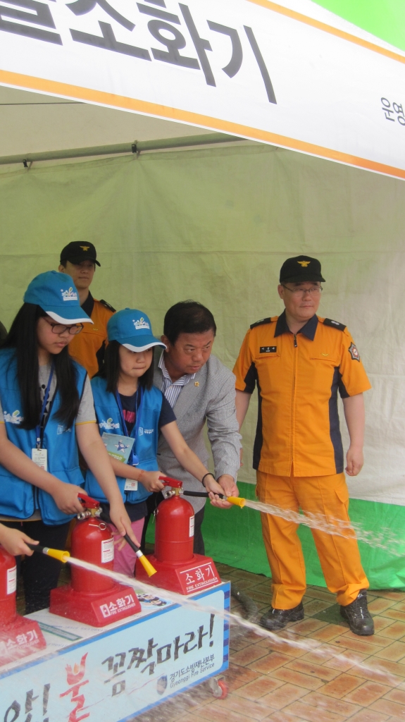 경기도의회 홍범표 안전행정위원장과 함께 물 소화기 체험을 하였다.