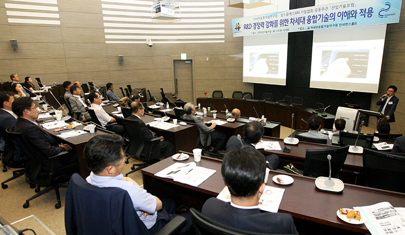 김재환 차세대융합기술연구원 선임연구원이 4일 융기원 컨퍼런스룸2에서 열린 산업기술포럼에서 ‘지능형 무인시스템 기반의 미래산업’에 대해 주제발표를 하고 있다.