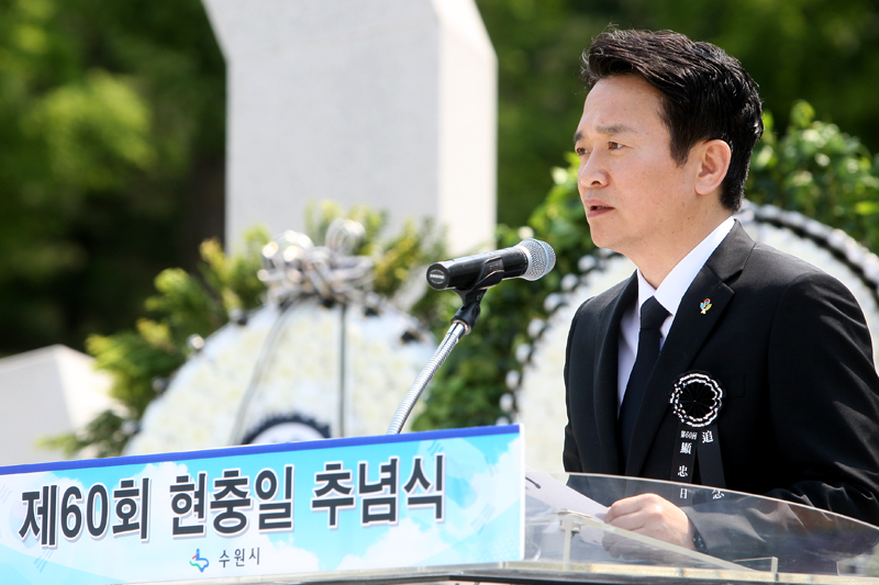 남경필 지사는 추도사를 통해 “대한민국은 애국선열과 호국영령들의 희생의 제단 위에 세워진 나라다. 우리에게는 대한민국을 더욱 위대한 나라로 만들어야 할 사명이 있다”고 말했다.