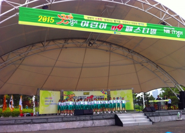 개막식이 열린 지난 30일, 다양한 부대행사가 열렸다. 사진은 과천 문원초 어린이합창단의 공연 모습