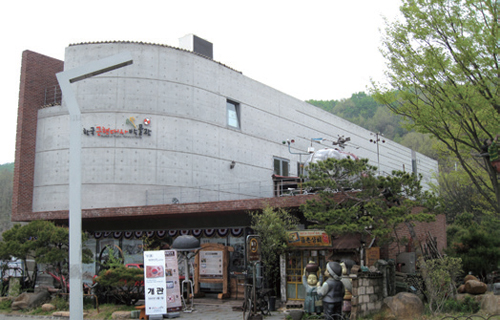 한국근현대사박물관