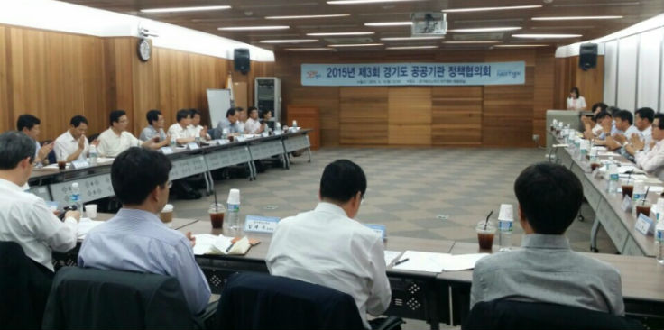 경기도 경제실, 공공기관 메르스 대책 회의 개최 이미지