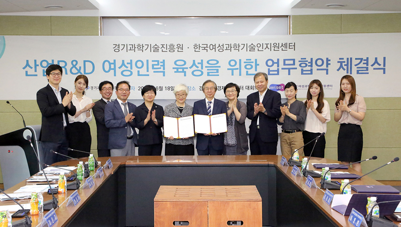 경기과기원은 18일 오전 판교테크노밸리 경기창조경제혁신센터에서 한국여성과학기술인지원센터와 도내 산업R&D 전문 여성인력 경력설계 및 육성을 위한 업무협약을 체결했다.