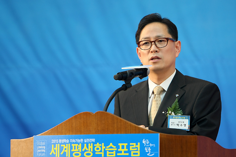 박수영 도 행정1부지사가 포럼 개회식에서 환영사를 하고 있다.