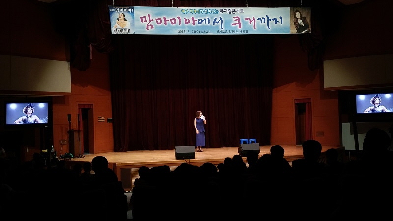 배우 박해미가 강연을 하고 있다.