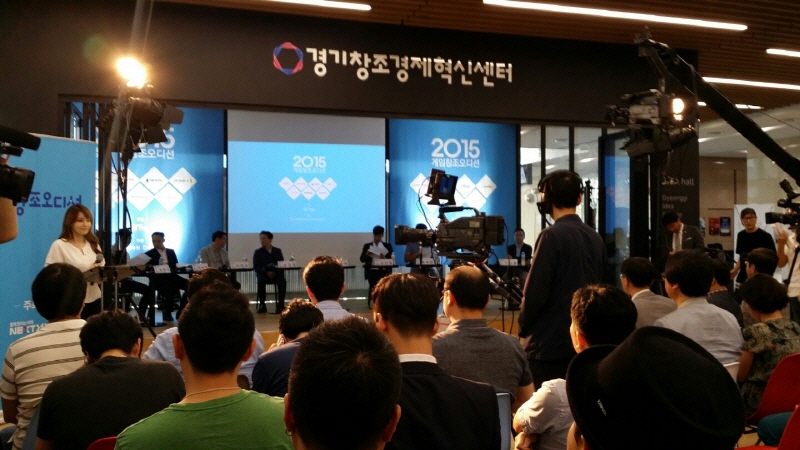 지난달 30일 ‘2015 게임 창조 오디션’ 본선이 열린 경기창조경제혁신센터의 모습.