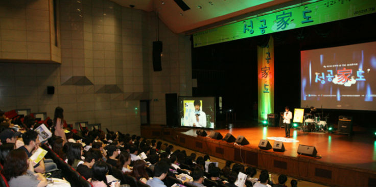 경기도, 14일 수원역 광장서 ‘인구의 날’ 기념 캠페인 이미지