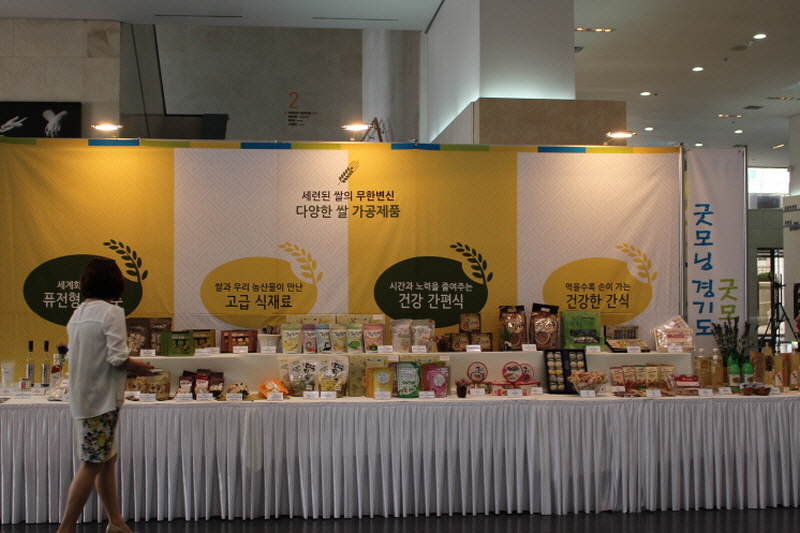 경기도문화의전당 행복한대극장 앞에 전시된 다양한 쌀 가공제품.