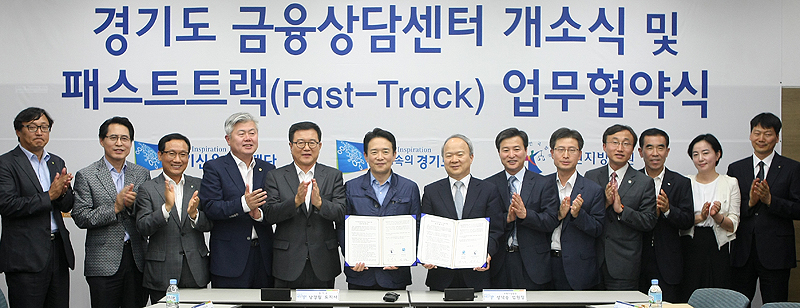 남경필 지사는 성낙송 수원지방법원장과 ‘개인회생 및 파산 패스트 트랙(Fast Track) 지원’ 업무협약을 체결했다.