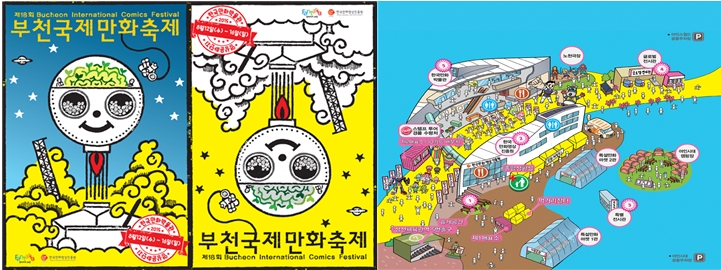 ‘부천국제만화축제’의 포스터(왼쪽) 과 행사장 그림(오른쪽)