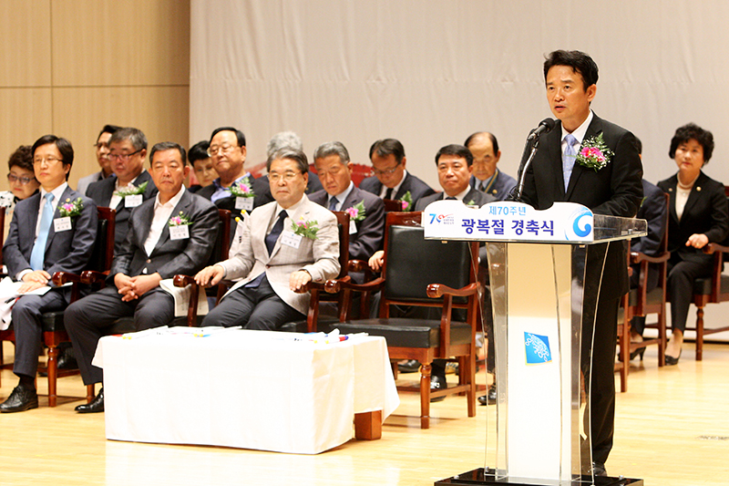 남경필 지사는 경축사를 통해 “저는 이제 우리 근현대사의 영광과 아픔이 고스란히 남아있는 경기도에서,‘하나’된 대한민국, ‘진정한 광복’의 시대를 준비하겠다”고 말했다.