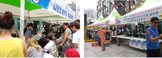 사람들이 북적거리는 나만의 태극기와 무궁화 만들기 부스(왼쪽), 행사 인증사진을 올리면 선물을 증정하는 이벤트 부스(오른쪽)