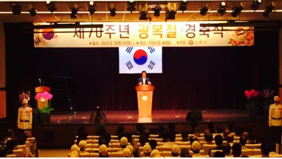 박영순 시장의 경축사가 진행되고 있다.