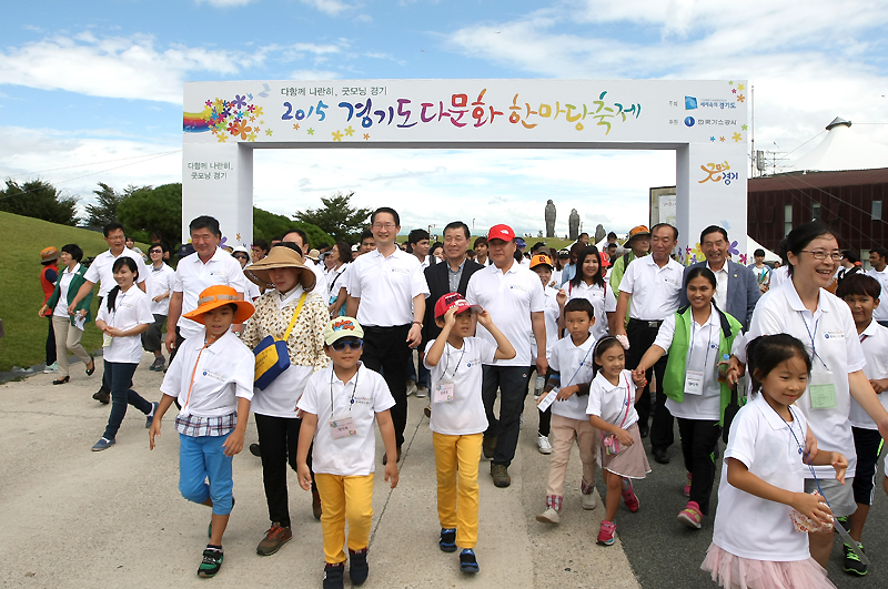 경기도는 6일 오전 11시 파주 임진각 평화누리공원에서 다문화가족을 비롯한 내외국민 2천여 명이 참석한 가운데 ‘2015 경기도 다문화 한마당 축제’를 개최했다.