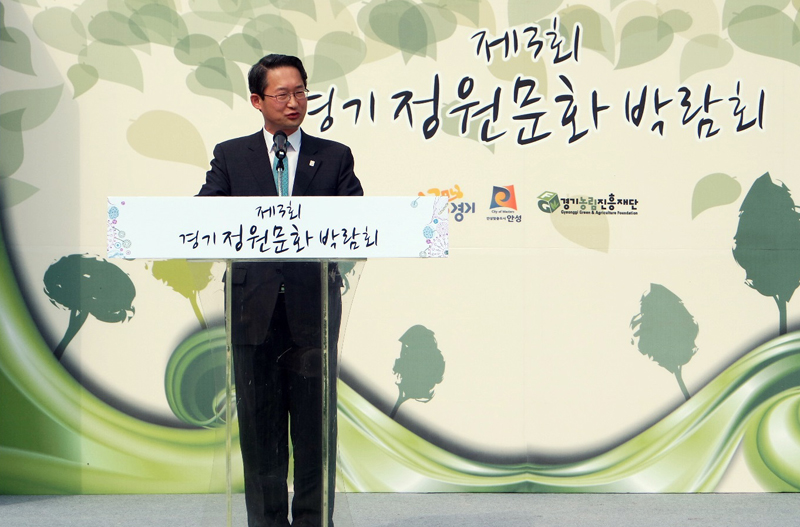 김희겸 부지사가 ‘제3회 경기 정원 문화 박람회’에서 축사를 하고 있다. 