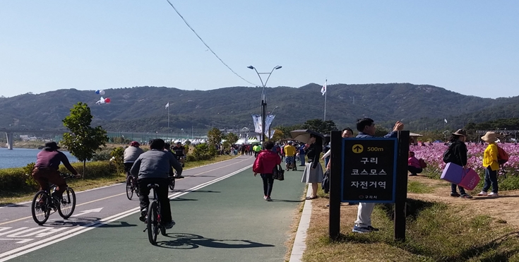 구리코스모스 자전거역에서 자전거를 타는 시민들