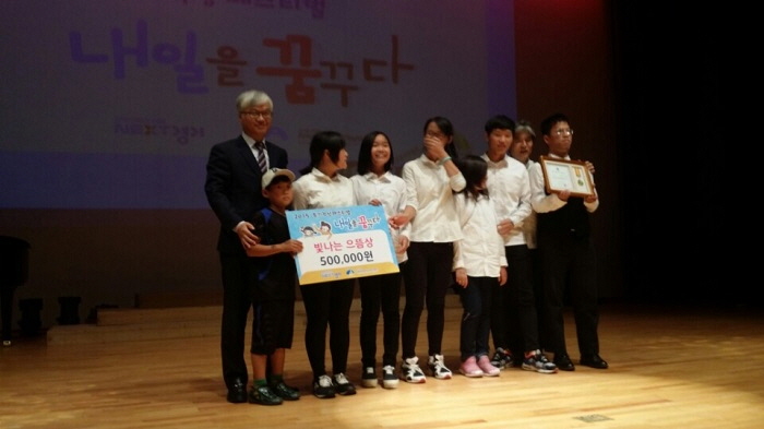 ‘빛나는 으뜸상’(1등) 수상 후 기념촬영을 하고 있는 ‘비전스쿨밴드 Wow Surprise’팀.