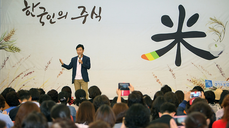 경기도농업기술원이 농촌진흥청과 공동으로 2010년부터 2014년까지 5년간 수도권 소비자패널 703가구의 쌀 구매행동을 조사한 결과, 수도권 주민이 1년에 쌀을 구매하는 데 약 19만 원을 사용한 것으로 조사됐다. 지난 6일 경기도농업기술원이 마련한 경기미 푸드쇼 자료사진.