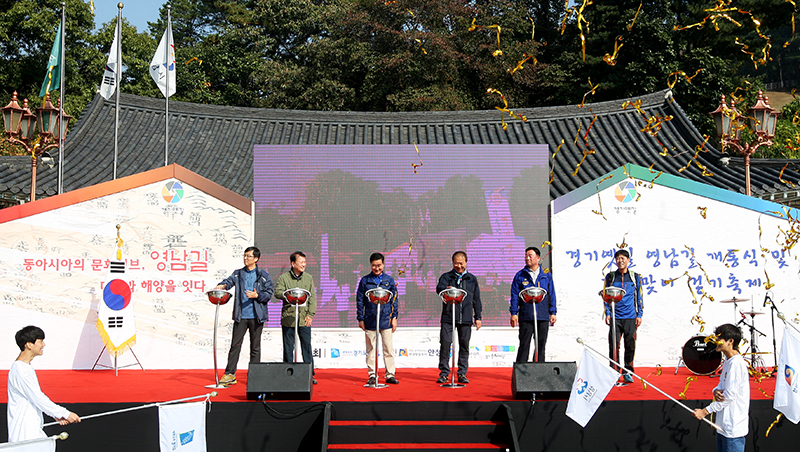 17일 성남 중앙공원 광장에서 열린 영남길 개통식에 참석한 주요 인사들이 개통 축하행사 버튼을 누르고 있다.