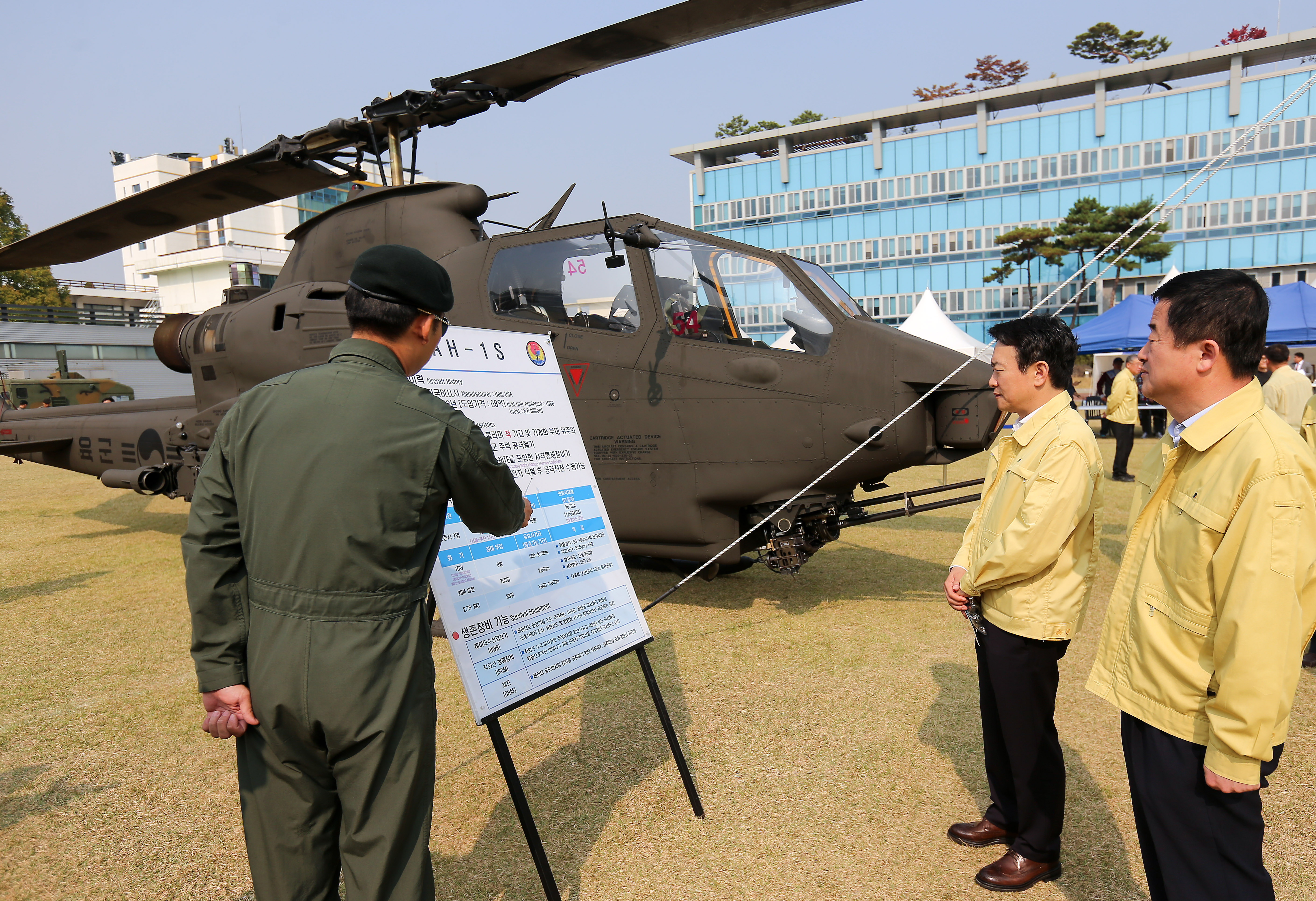 남경필 지사와 강득구 의장이 육군 코브라 헬기(AH-1S)에 대한 설명을 듣고 있다.