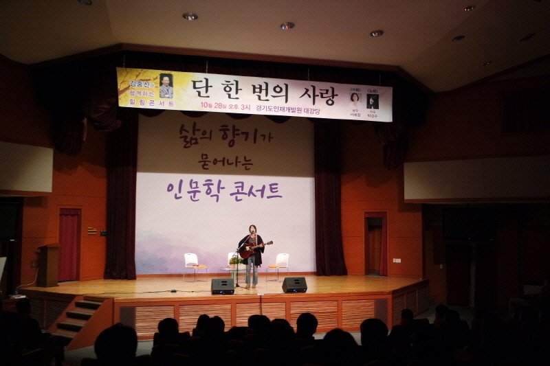기타를 연주하며 노래하는 가수 박강수.