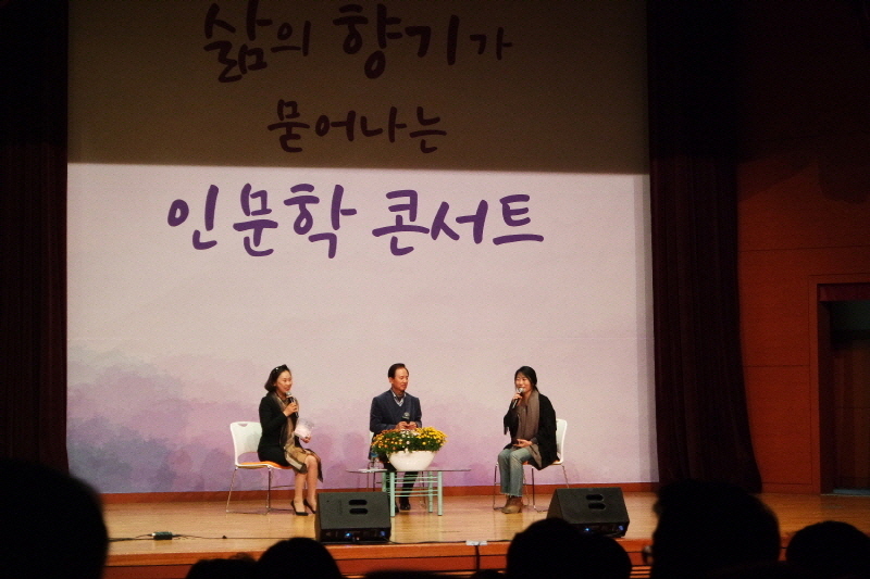 (왼쪽부터) 서혜정, 김홍신, 박강수가 이야기를 나누고 있다.