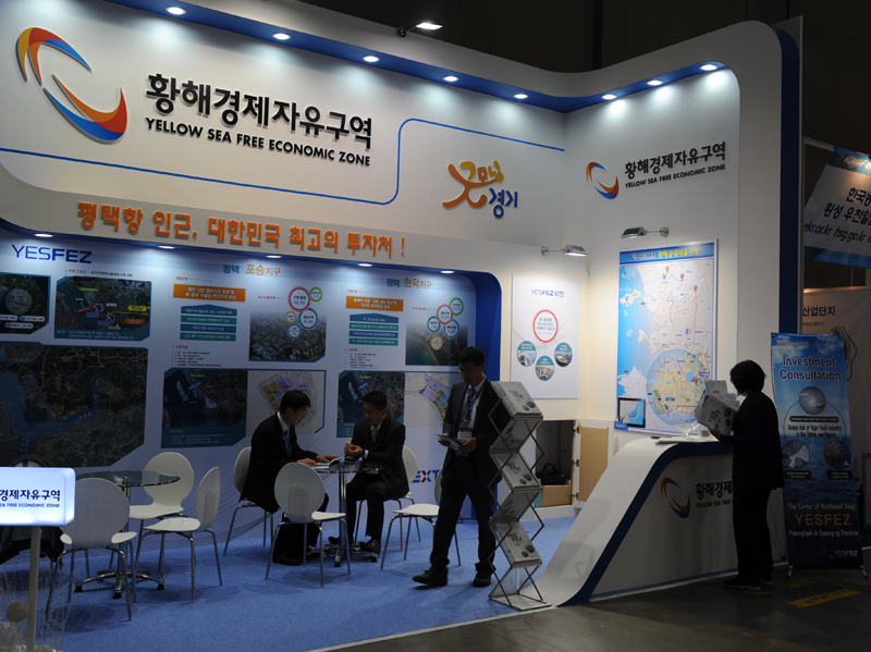 황해경제자유구역청은 28~31일 나흘간 고양 킨텍스에서 열리는 ‘2015 한국 기계전’에 참가해 홍보관을 운영, 공구·금속·로봇산업 관련 기업들을 상대로 적극적인 투자유치에 나선다.