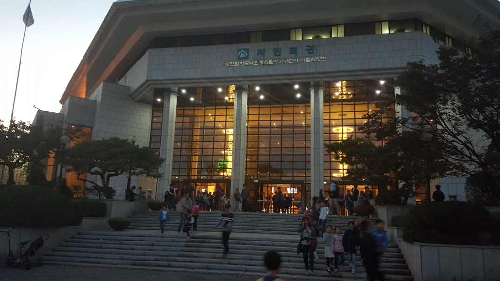 관객들의 큰 호응 속에서 공연이 끝나고 밤을 맞은 부천시민회관 대공연장
