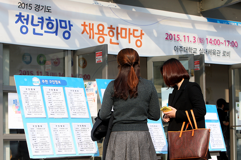 ‘경기도 청년희망 채용한마당’에 참석한 취업 준비생이 채용 공고 게시판을 보고 있다. 
