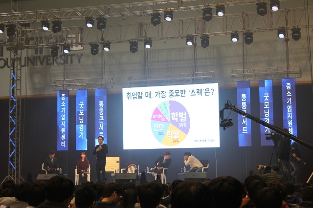 2015년 경기도 채용한마당과 통통콘서트