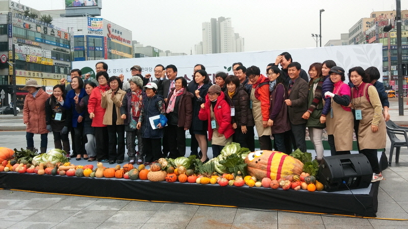 ‘2015 경기도 도시농업한마당’ 참석자들이 기념촬영을 하고 있다.