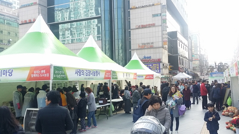‘2015 경기도 도시농업 한마당’이 화정역 광장에서 열렸다. 오전임에도 행사장은 사람들로 북적였다.