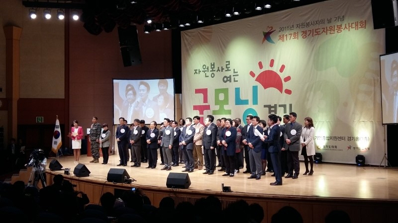 남경필 경기도지사가 자원봉사자들에게 감사의 인사를 전하고 있다.