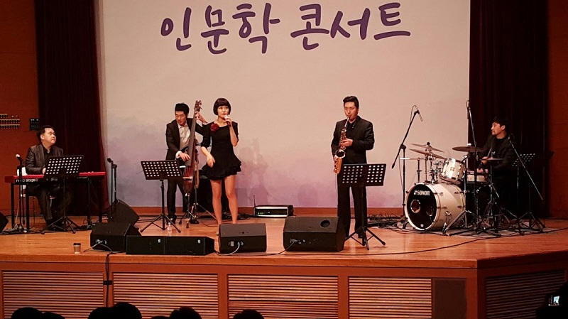 퓨전재즈밴드 ‘워터칼라’와 재즈보컬리스트 김효정 씨가 공연하고 있다.