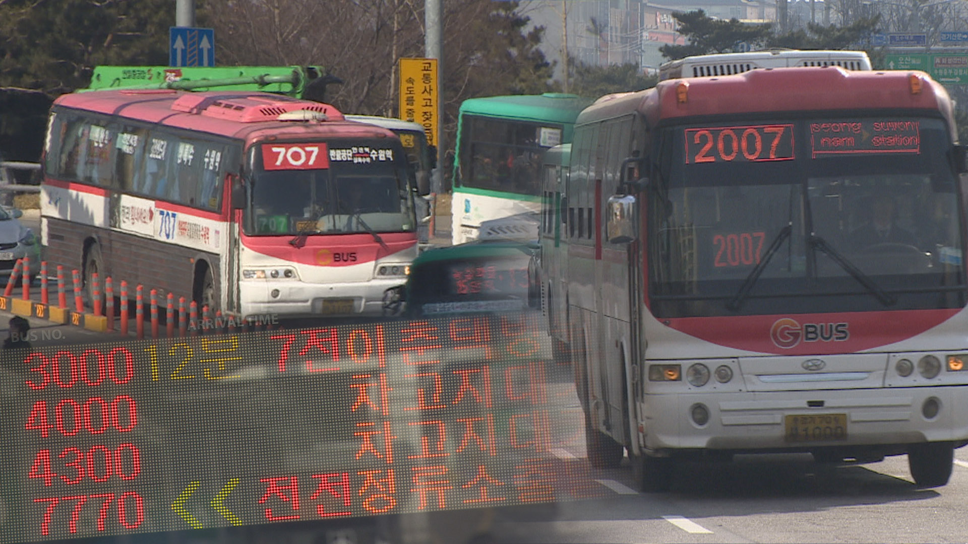 경기도뉴스/경기도, 광역 심야버스 3개 노선 추가 이미지