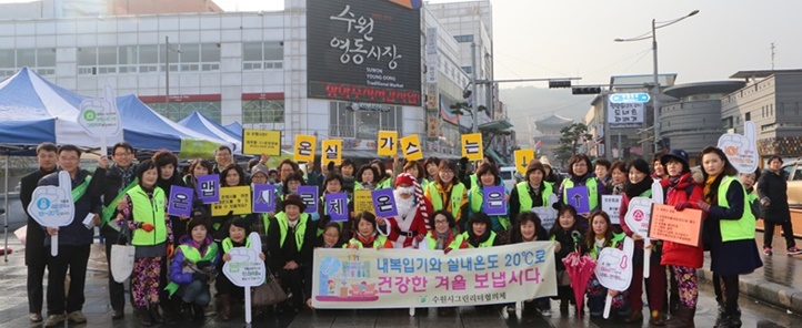 “굿바이 백열등! 헬로우 LED!” 이미지