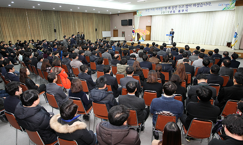 남경필 지사는 31일 오후 4시 경기도청 신관 제1회의실에서 종무식을 열고 공직자들의 노고에 대한 감사인사를 전했다.