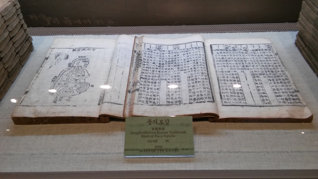 구암 허준, 우리나라 한의학에 한 획을 긋다! : : 경기도뉴스포털 구암 허준, 우리나라 한의학에 한 획을 긋다!