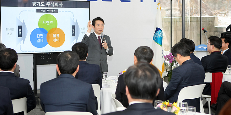 [G뉴스 월간브리핑 10] 도민 행복 위해 흔들림없이 ‘뚜벅뚜벅’ 이미지