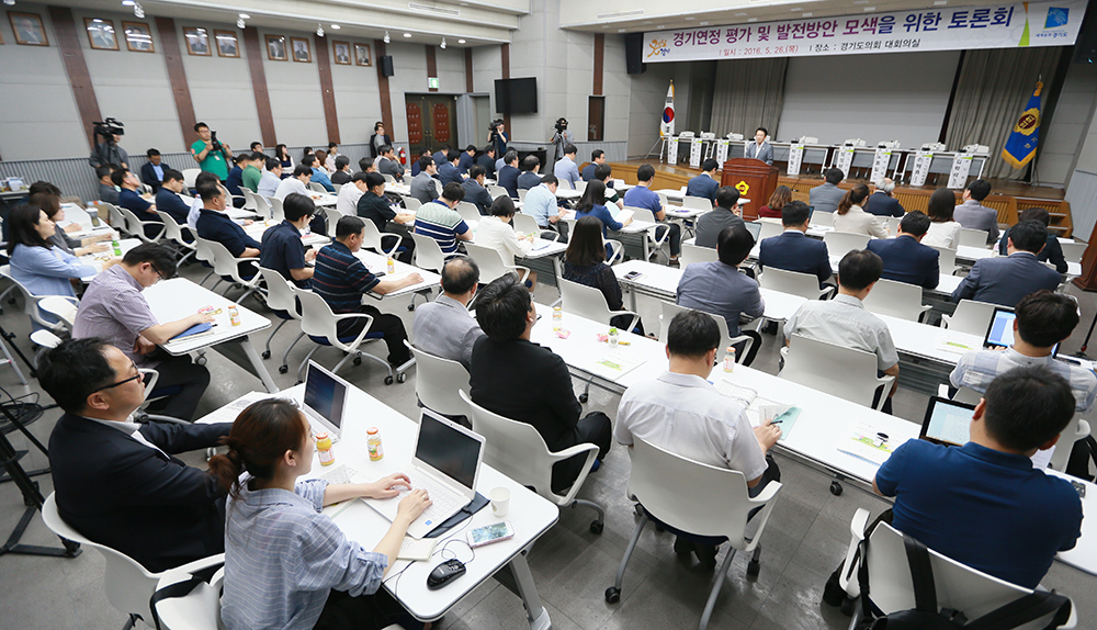 경기도는 26일 오후 2시 경기도의회 대회의실에서 경기연정의 상반기 성과 평가와 발전방향을 모색하기 위한 ‘경기연정 정책토론회’를 개최했다.