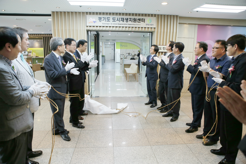 지난 5월 20일 오전 11시 경기도시공사 1층에 마련된 경기도 도시재생지원센터 현판식 행사에서 참석인사들이 기념사진을 찍고 있다. 