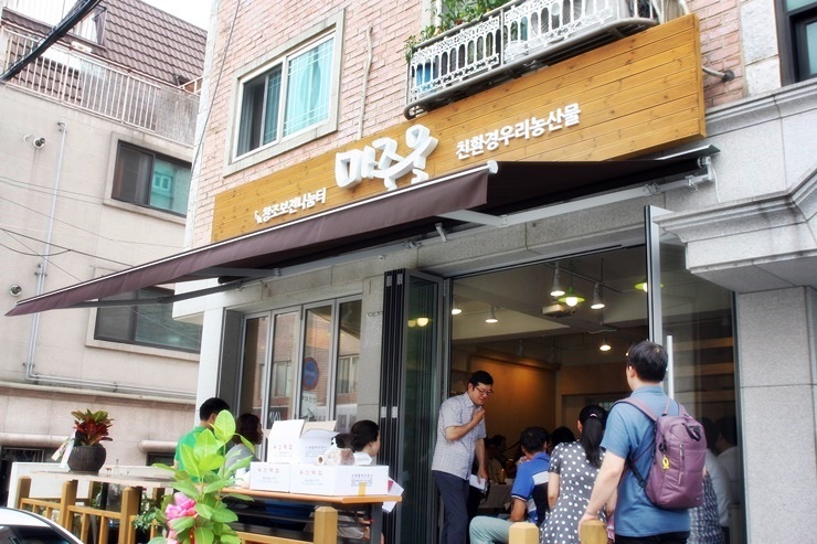마중물사랑방 이미지
