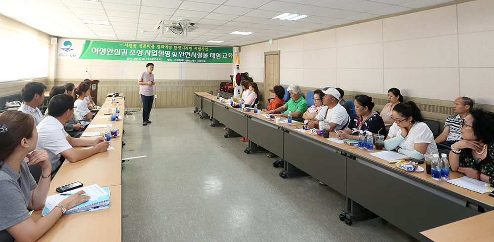평택 점촌마을 “셉테드&#40;CPTED&#41;로 안심마을 만들어요~” : : 경기도뉴스포털 평택 점촌마을 “셉테드(CPTED)로 안심마을 만들어요~” 