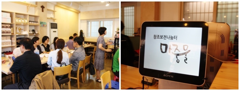 마중물사랑방 이미지
