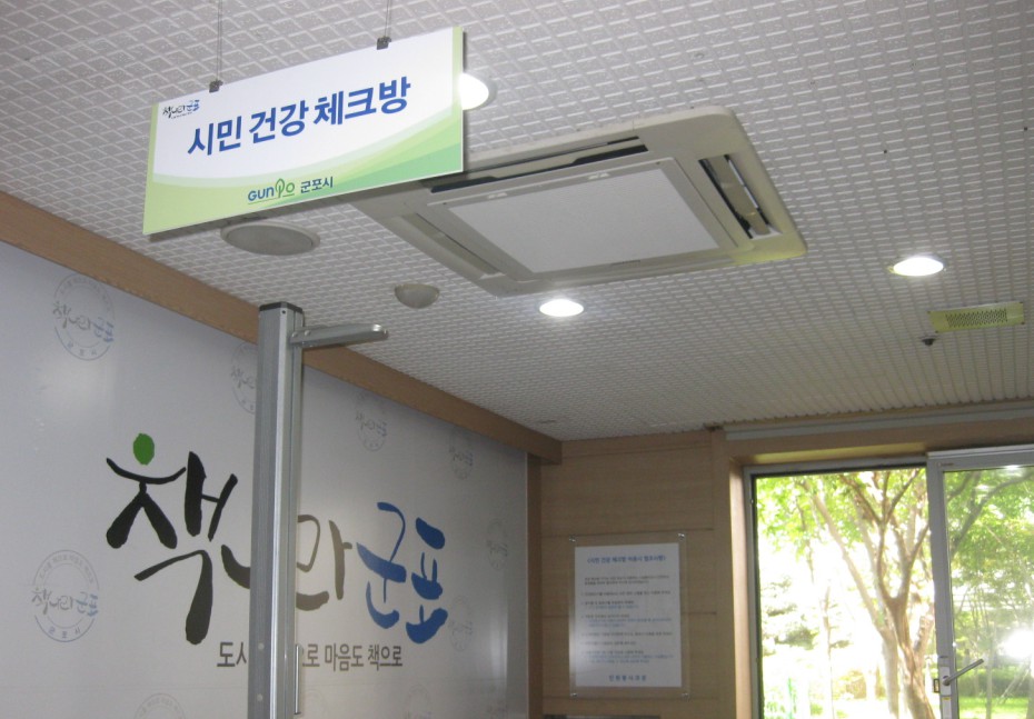 군포시청 이미지