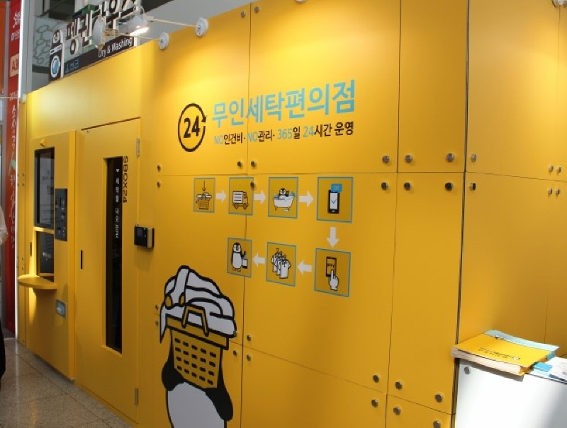 창업자들에게 새로운 길을 제시하다 : : 경기도뉴스포털 창업자들에게 새로운 길을 제시하다