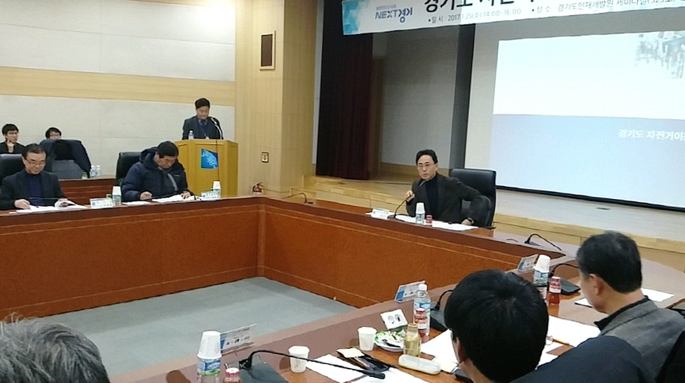 지난 1월 25일 양근서 제3연정위원장 주재로 ‘경기도 자전거이용활성화 관련 토론회’가 개최된 바 있다.  