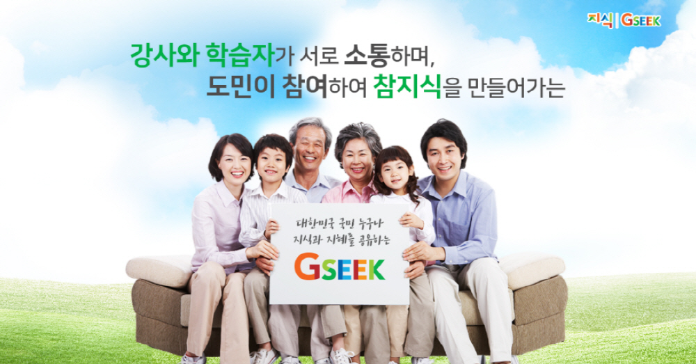 추위를 녹인 열띤 주간정책회의 현장 스케치 : : 경기도뉴스포털 추위를 녹인 열띤 주간정책회의 현장 스케치